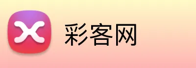 彩客网
